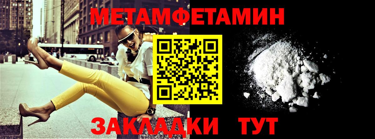Сухой Лог  АМФЕТАМИН  Вход с VPN  АМФЕТАМИН Premium 