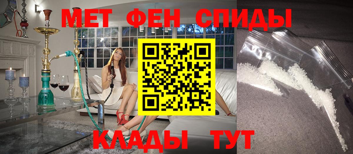 Сухой Лог  Гашиш  Кокаин  Вход с VPN  Меф МЯУ МЯУ кристаллы 
