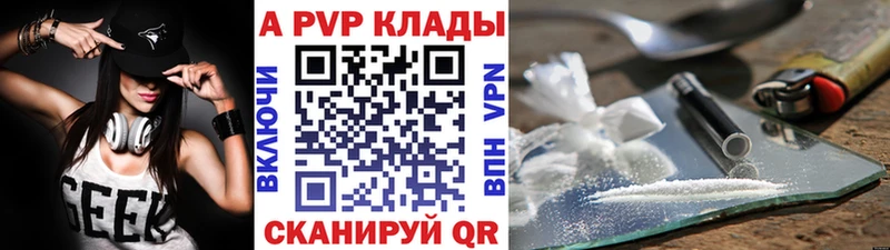 гидра зеркало  Сухой Лог  Альфа ПВП СК КРИС 