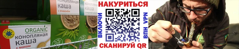 ОМГ ОМГ как войти  Сухой Лог  Еда ТГК марихуана 