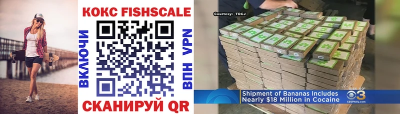 блэк спрут вход  Сухой Лог  COCAIN FishScale 