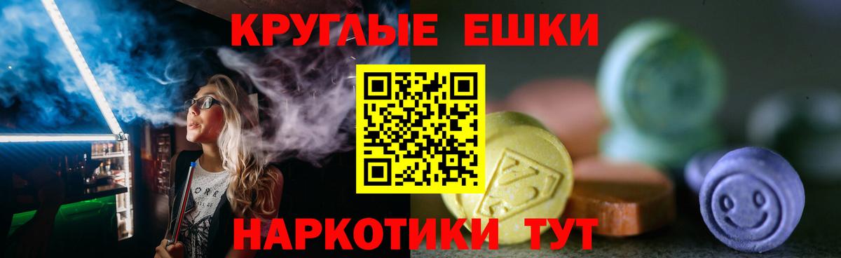 Гашиш Сухой Лог