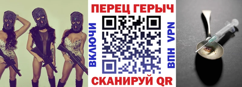 купить наркотики цена  Сухой Лог  ГЕРОИН герыч 