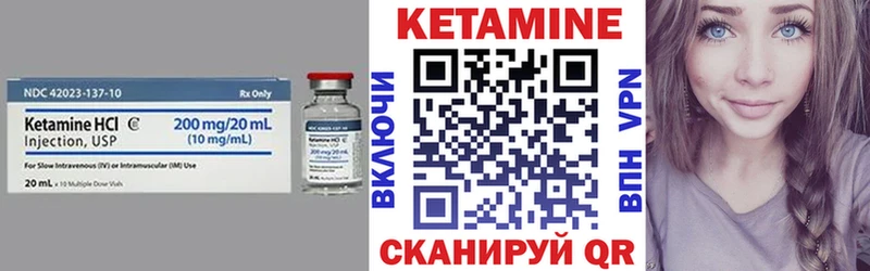 где продают наркотики  даркнет Telegram  blacksprut ТОР  КЕТАМИН ketamine  Сухой Лог 