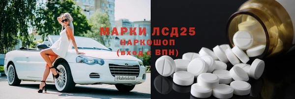 кокаин колумбия Новозыбков