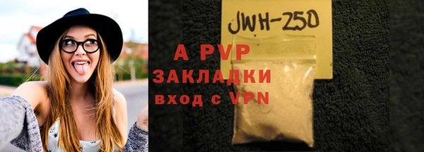 круглые Лагань