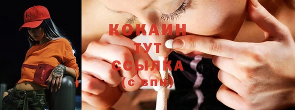 прущая мука Кулебаки
