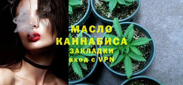 альфа пвп Сясьстрой