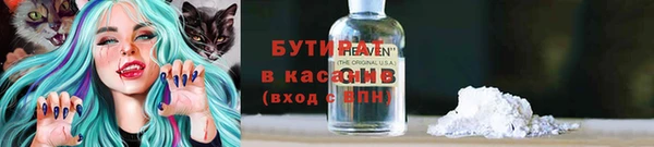 гидропоника Лабытнанги