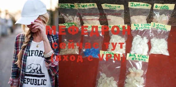 MDMA Premium VHQ Новокубанск