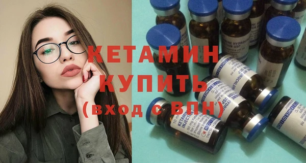 PSILOCYBIN Ладушкин