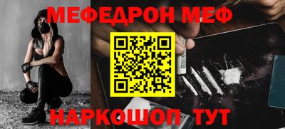 бутират Краснодар