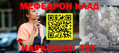бутират Краснодар