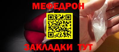 бутират Краснодар