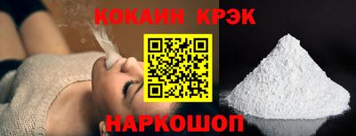 бутират Краснодар