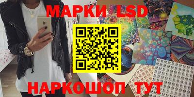 винт Краснокаменск