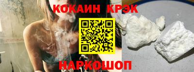 бутират Краснодар