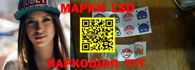 винт Краснокаменск