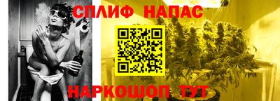 винт Краснокаменск