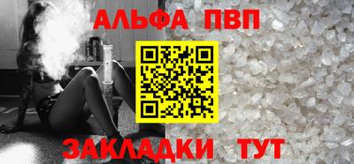 бутират Краснодар