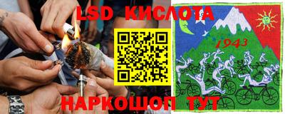 бутират Краснодар