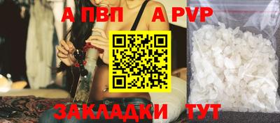 бутират Краснодар