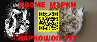 винт Краснокаменск
