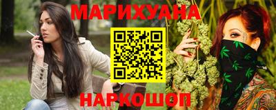 бутират Краснодар