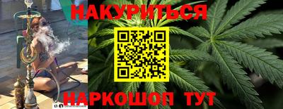 бутират Краснодар