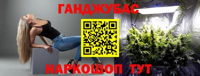 винт Краснокаменск