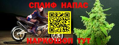 винт Краснокаменск