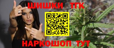 винт Краснокаменск