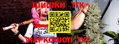 винт Краснокаменск