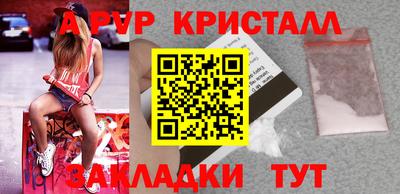бутират Краснодар