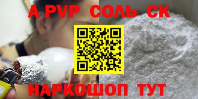 бутират Краснодар