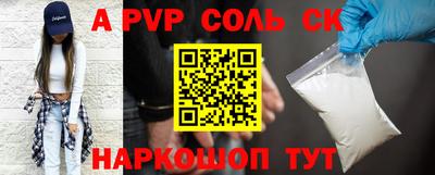 бутират Краснодар