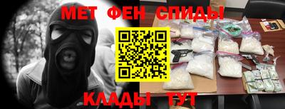 бутират Краснодар
