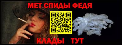 винт Краснокаменск