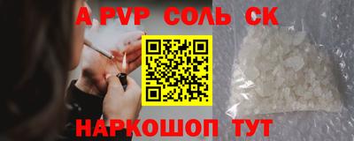 винт Краснокаменск
