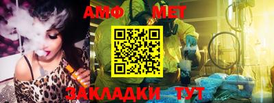 винт Краснокаменск