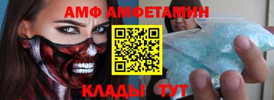 бутират Краснодар