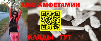 бутират Краснодар