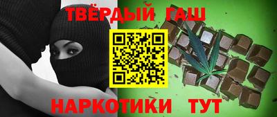 винт Краснокаменск