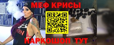 бутират Краснодар
