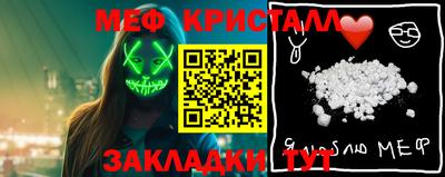 ECSTASY Краснознаменск