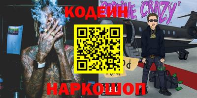 винт Краснокаменск