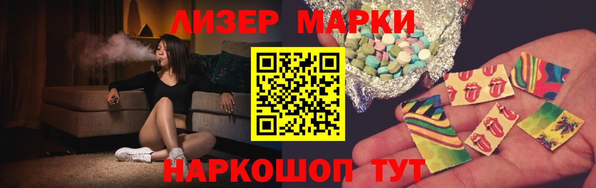 LSD-25 экстази ecstasy  Вход с VPN  LSD-25 экстази  Сухой Лог 