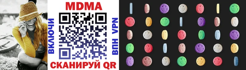 MDMA VHQ  Сухой Лог 