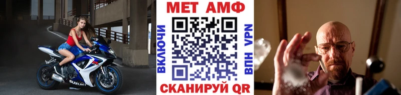 Первитин пудра  Сухой Лог 