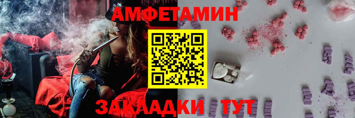 МЕТАМФЕТАМИН кристалл  Вход с VPN  Сухой Лог 